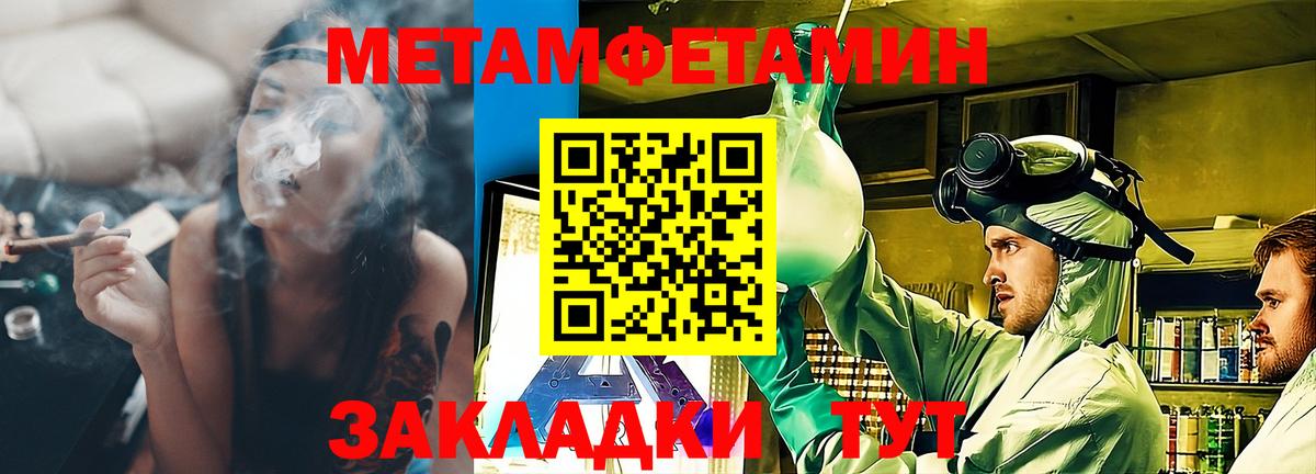АМФ VHQ Таганрог