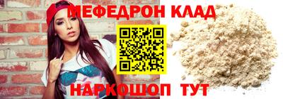 кокаин перу Гулькевичи