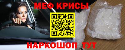 кокаин перу Гулькевичи
