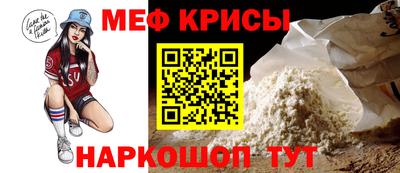 кокаин перу Гулькевичи