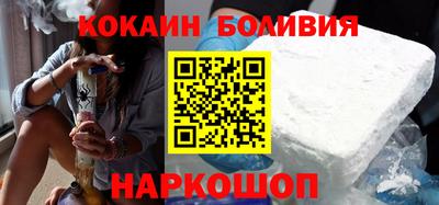 соль курить ск Гуково