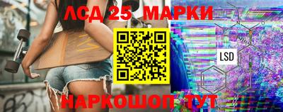марки nbome Добрянка