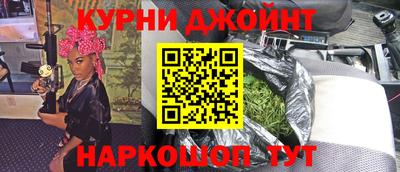 кокаин перу Гулькевичи