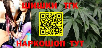 соль курить ск Гуково
