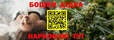 амфетамин Гудермес