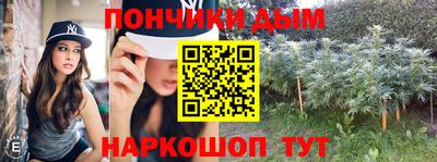 соль курить ск Гуково