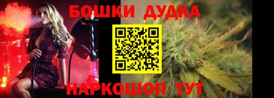 кокаин перу Гулькевичи