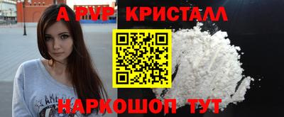 соль курить ск Гуково