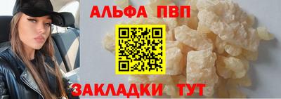 мяу мяу кристалл Дмитров