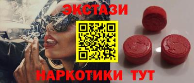амфетамин Гудермес