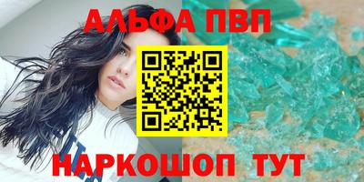 марки nbome Добрянка