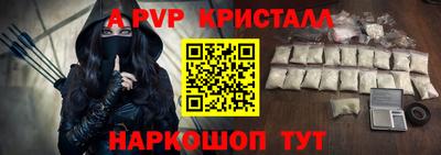 амфетамин Гудермес