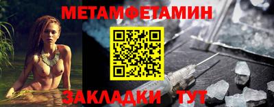 амфетамин Гудермес