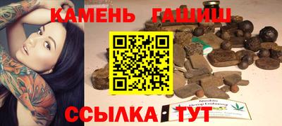кокаин перу Гулькевичи