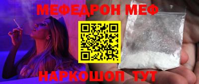 мяу мяу кристалл Дмитров