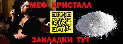 соль курить ск Гуково